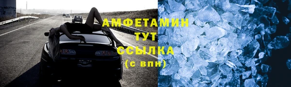 стафф Верхнеуральск