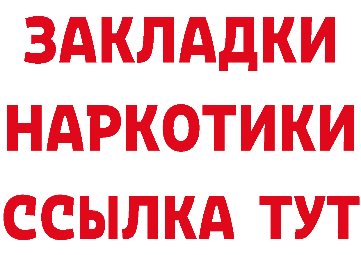 Метадон VHQ зеркало это гидра Петропавловск-Камчатский