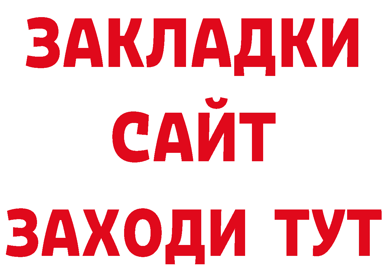 Продажа наркотиков это как зайти Петропавловск-Камчатский