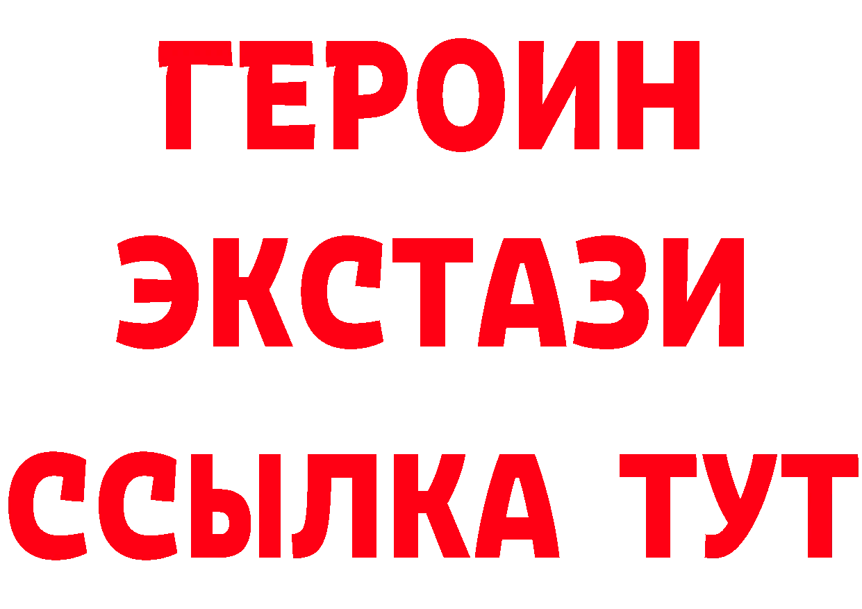 МЕТАМФЕТАМИН Methamphetamine ссылки маркетплейс omg Петропавловск-Камчатский